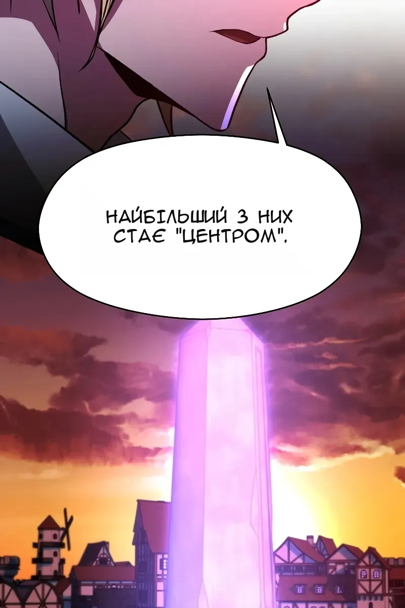 Сторінка 88