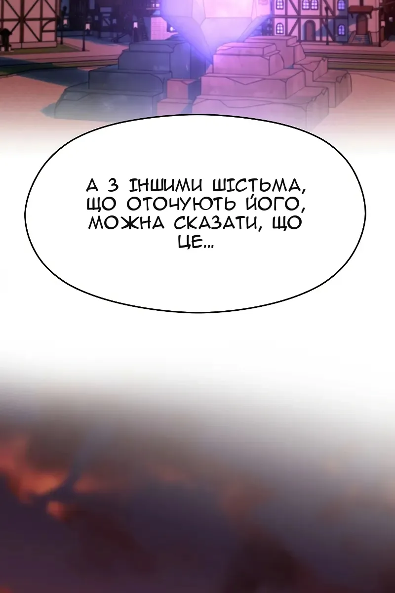 Сторінка 89