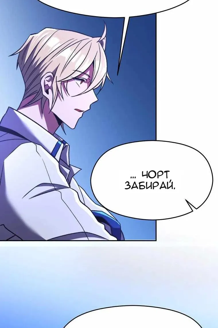 Сторінка 4