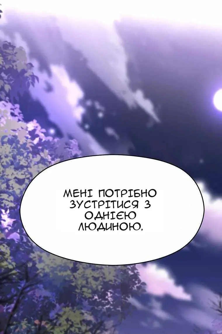 Сторінка 8