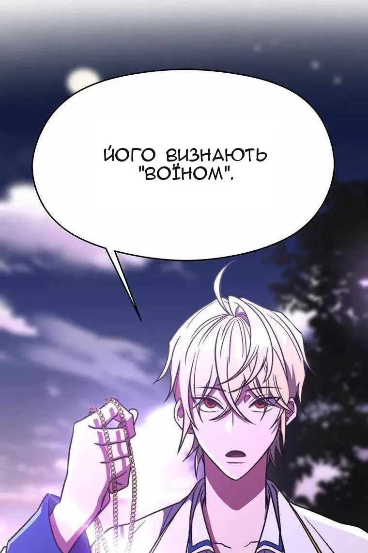 Сторінка 40
