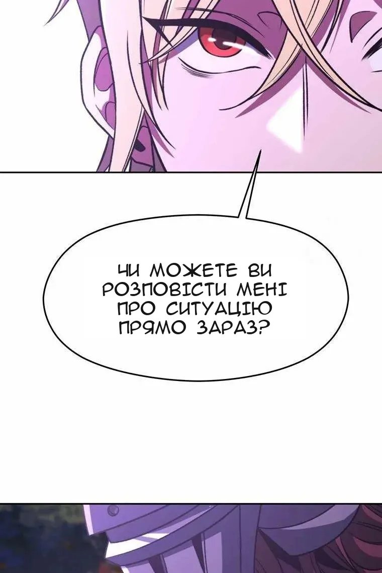 Сторінка 42