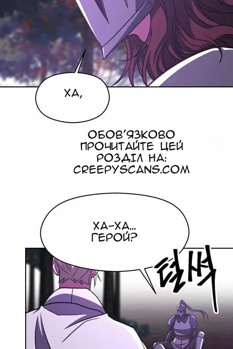 Сторінка 43