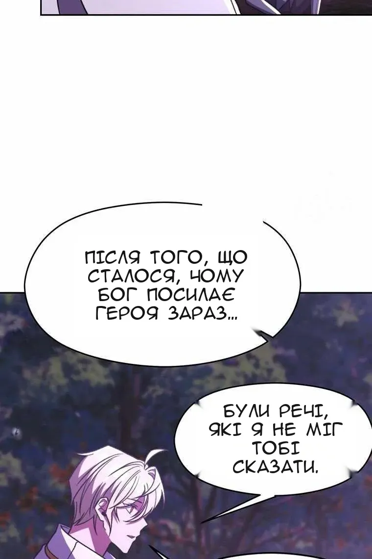 Сторінка 44