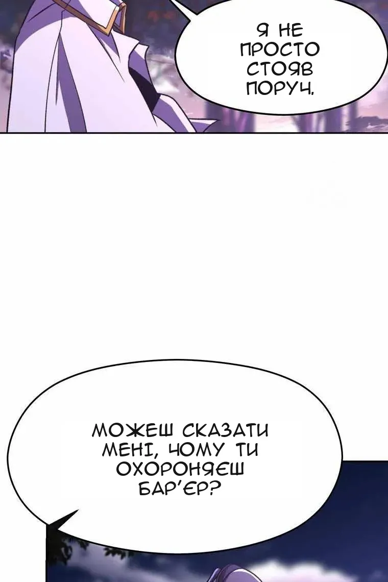 Сторінка 45