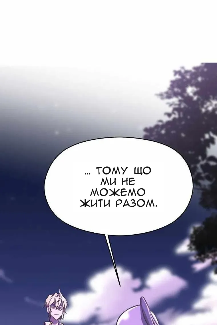 Сторінка 47