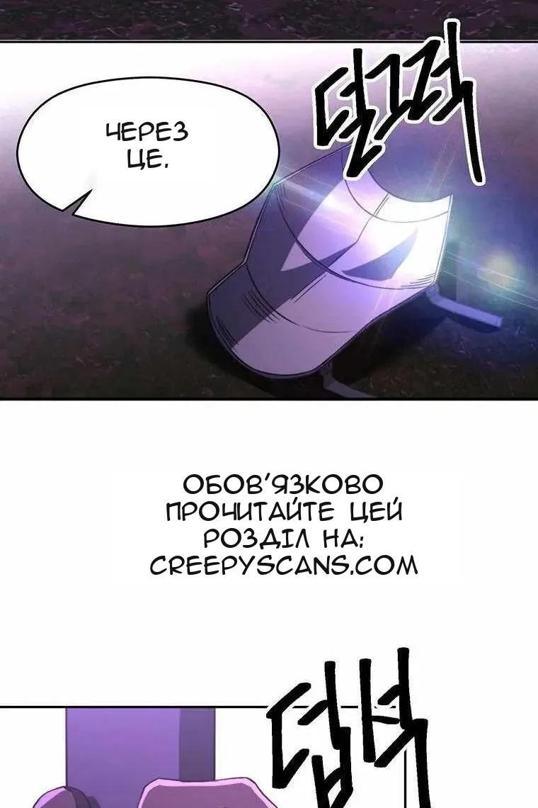 Сторінка 49