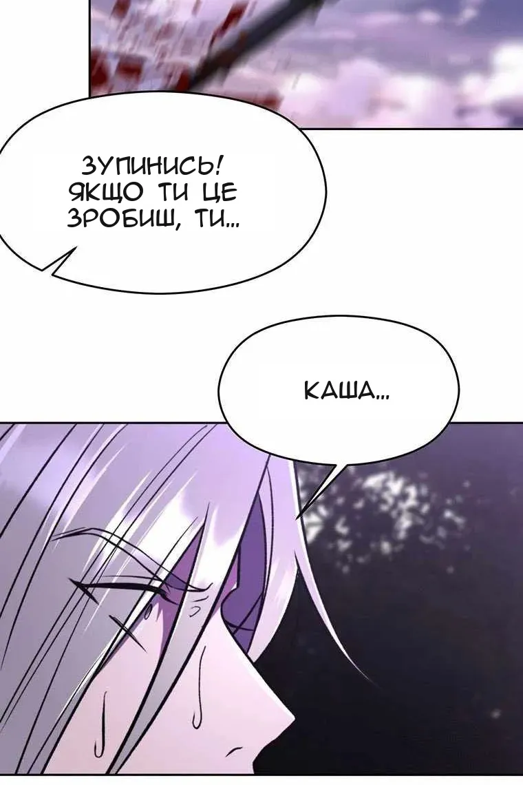 Сторінка 53