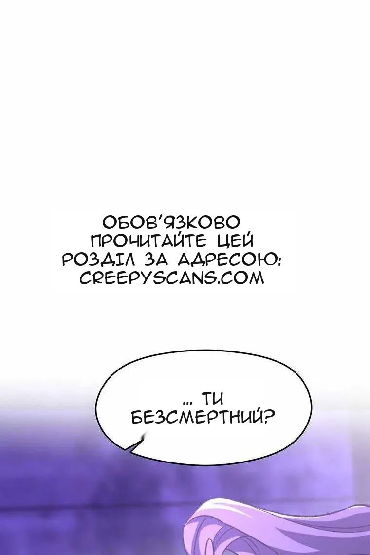 Сторінка 56