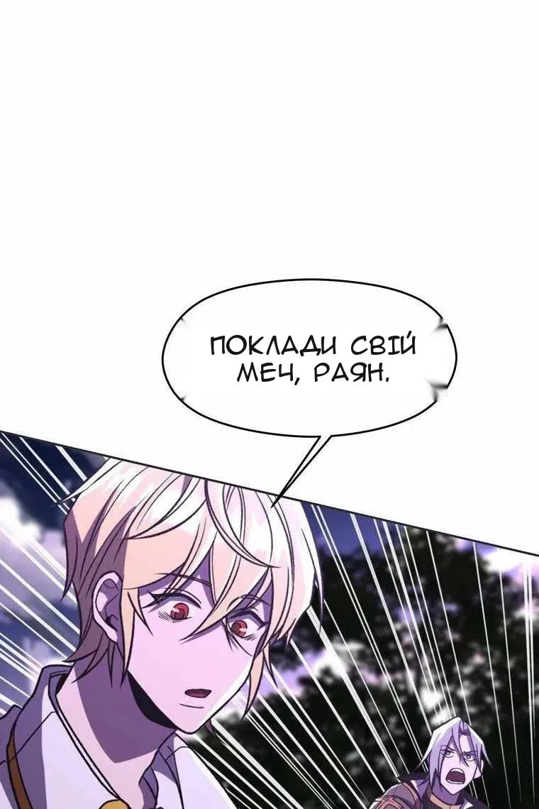 Сторінка 60