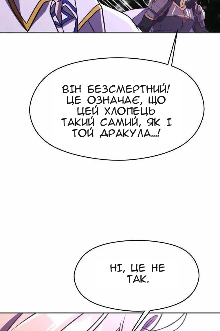 Сторінка 61
