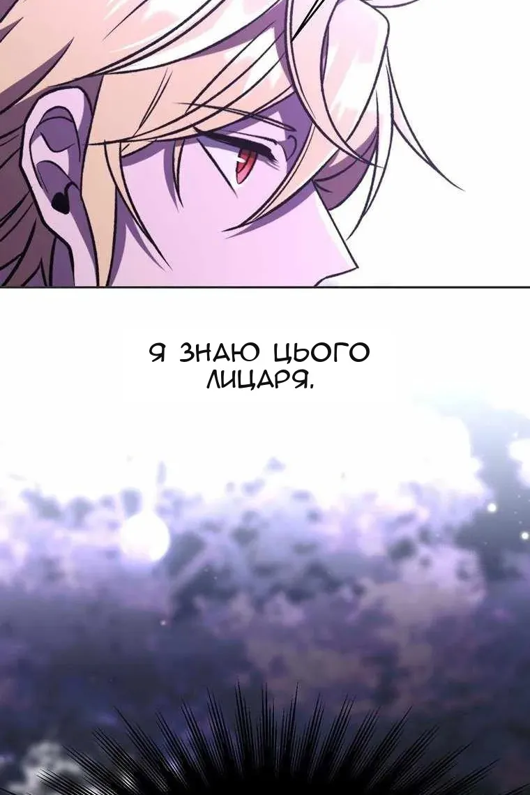 Сторінка 62