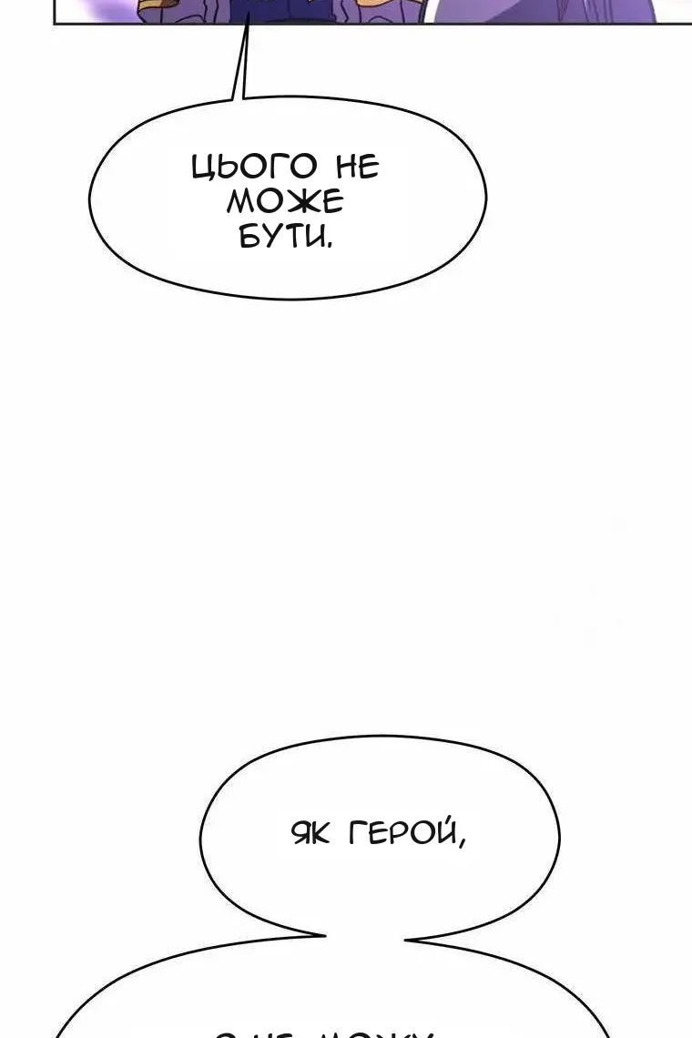 Сторінка 65