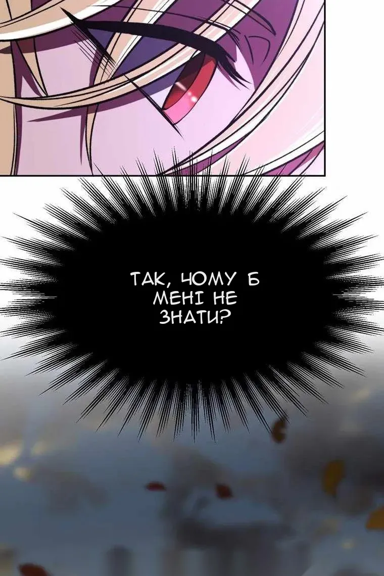 Сторінка 71