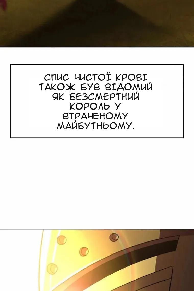 Сторінка 73