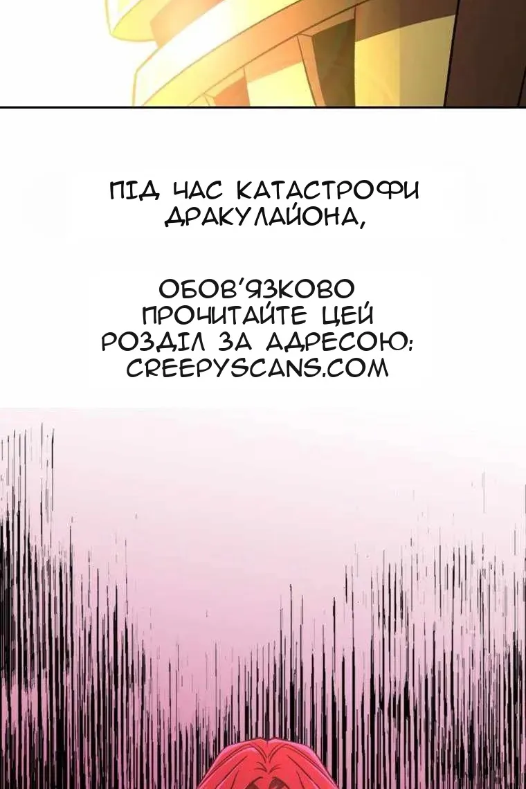 Сторінка 74