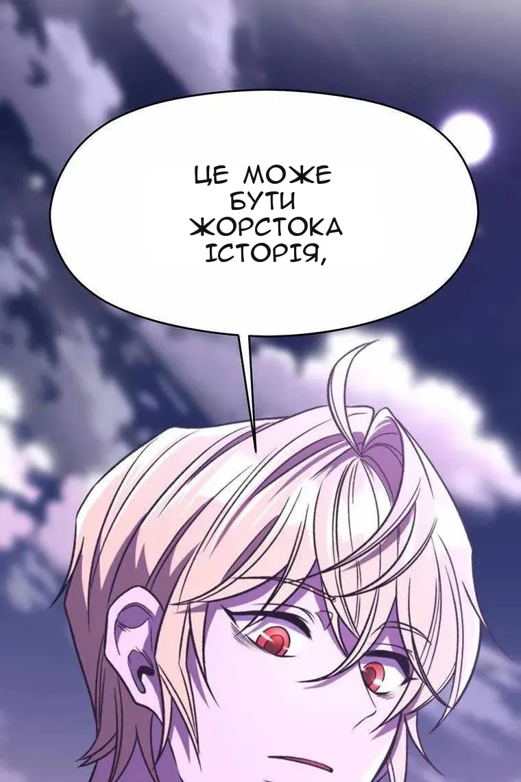 Сторінка 79