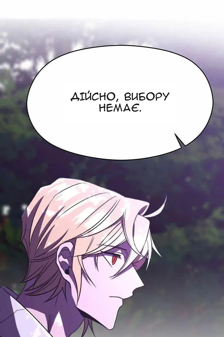Сторінка 86