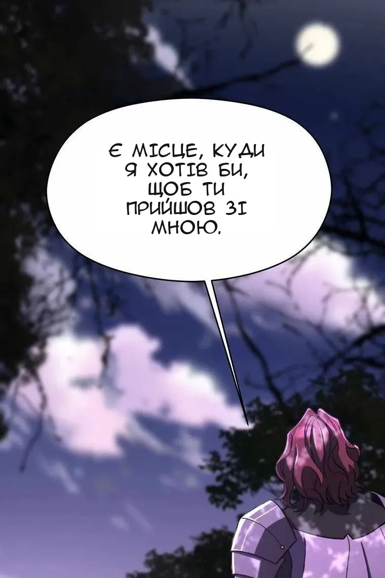 Сторінка 89