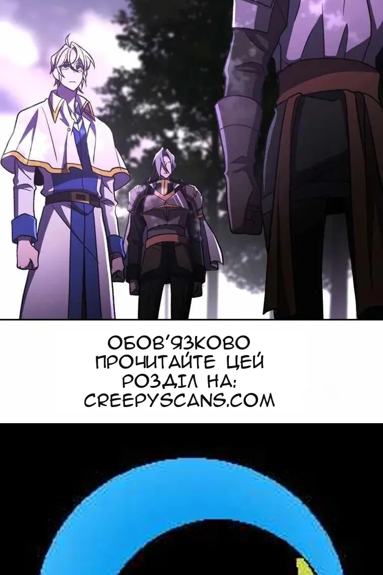Сторінка 90