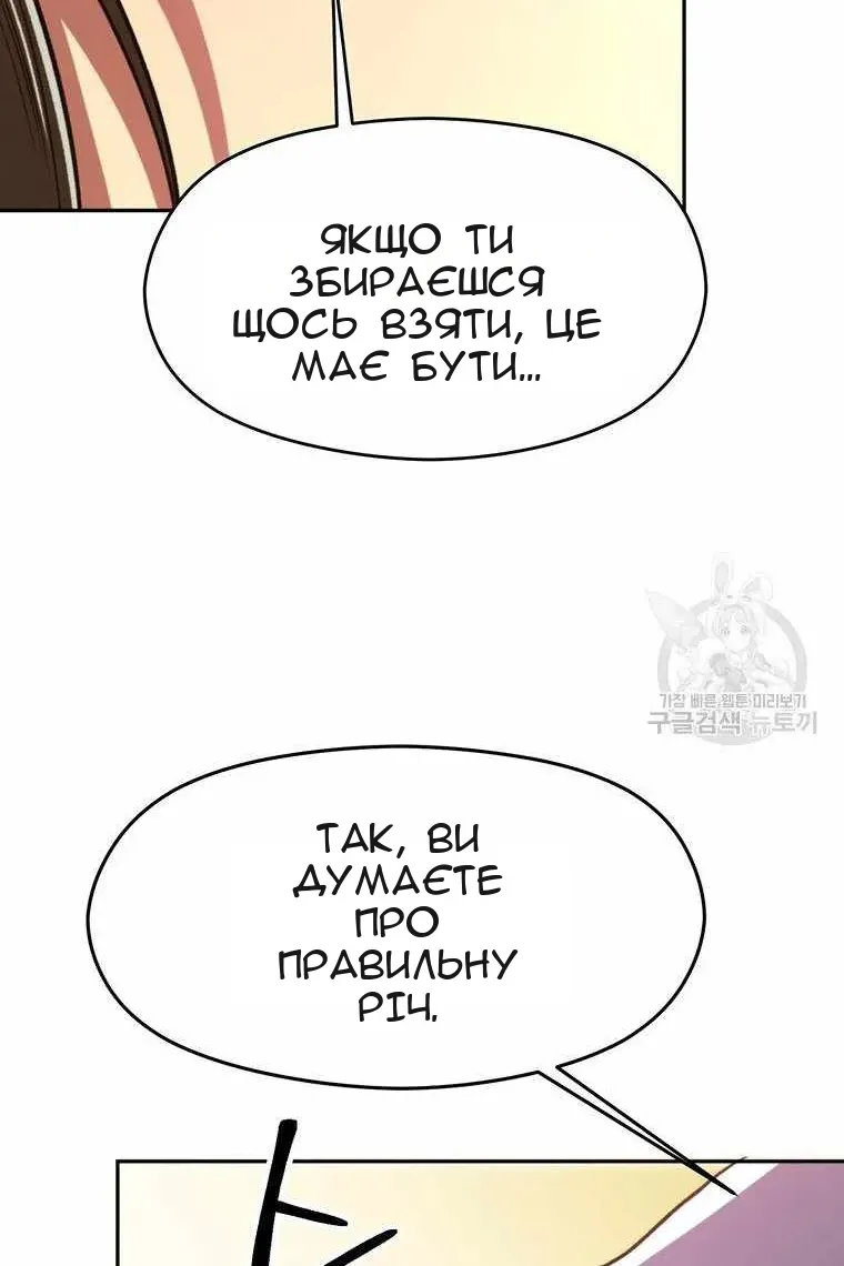 Сторінка 3