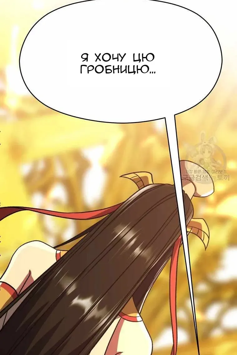 Сторінка 5