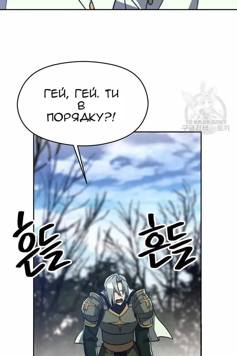 Сторінка 9
