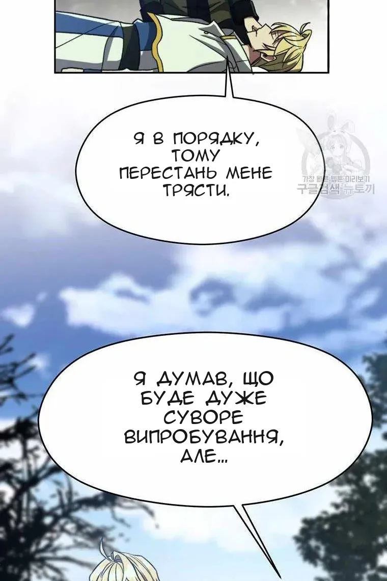 Сторінка 10