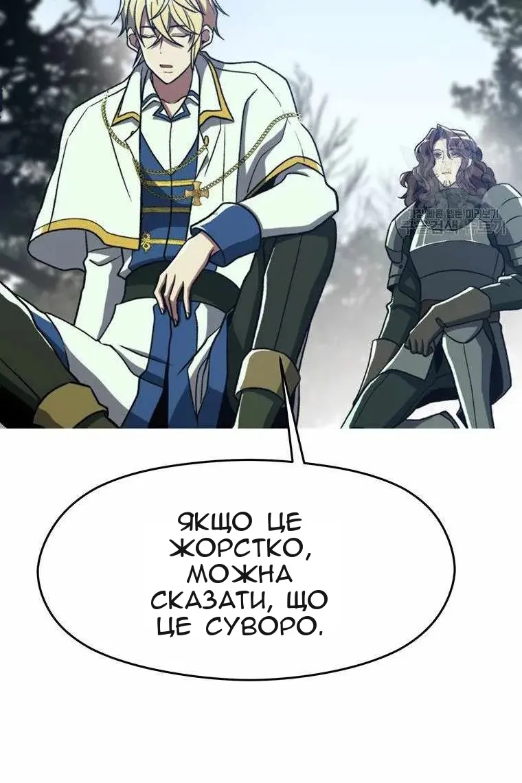 Сторінка 11