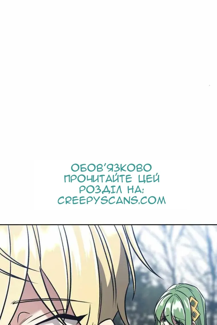 Сторінка 12