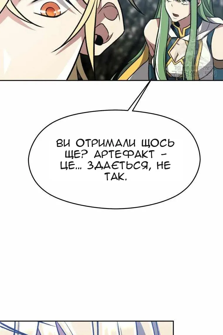 Сторінка 13