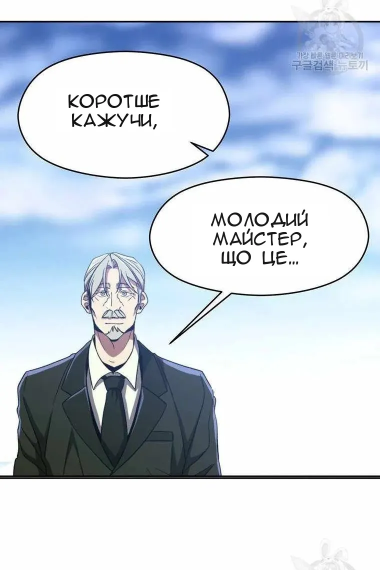 Сторінка 16