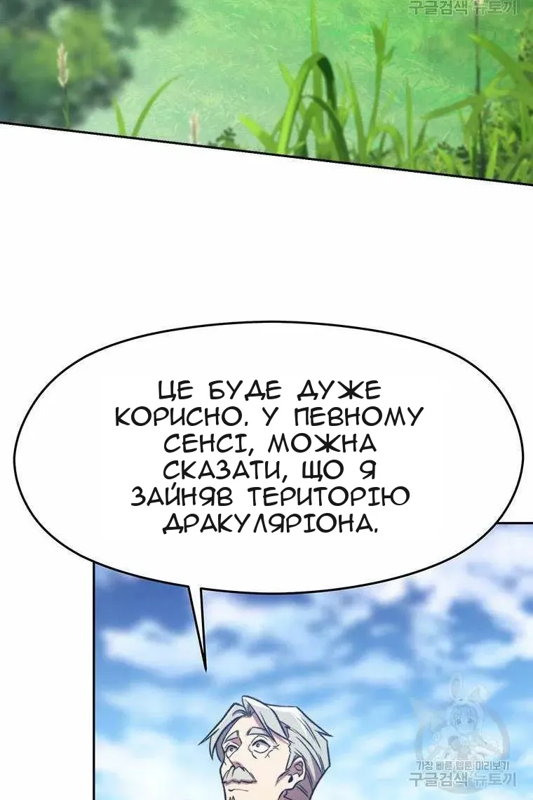 Сторінка 19