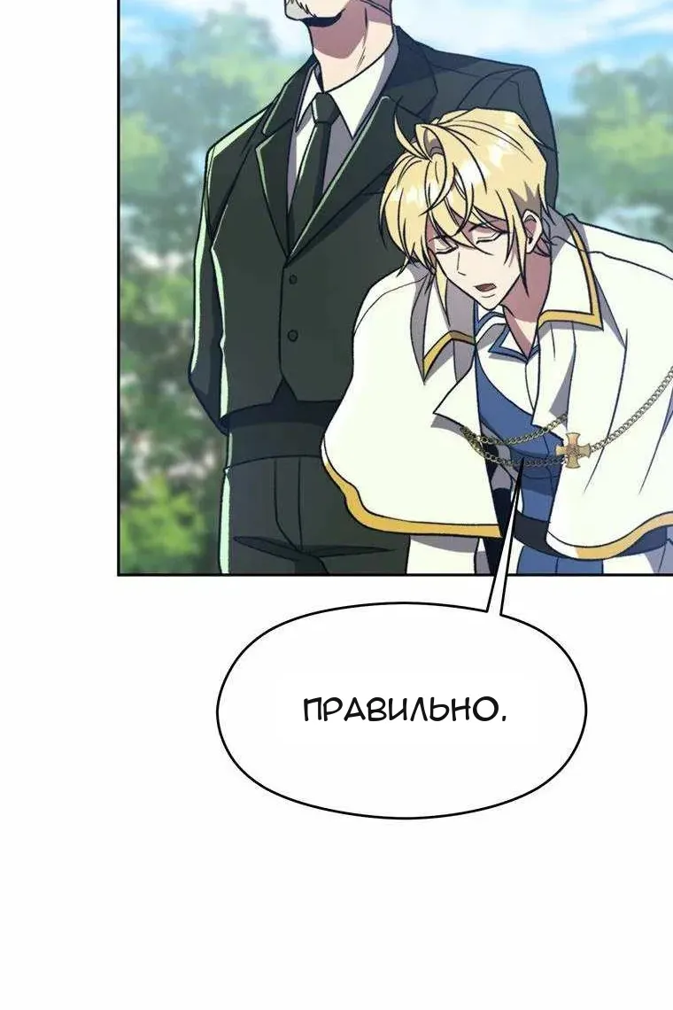 Сторінка 20