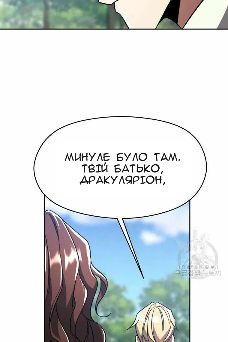 Сторінка 24