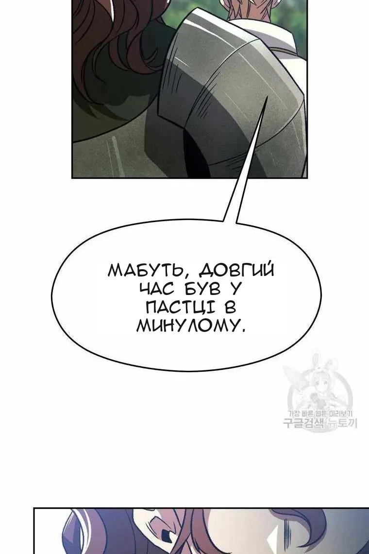 Сторінка 25