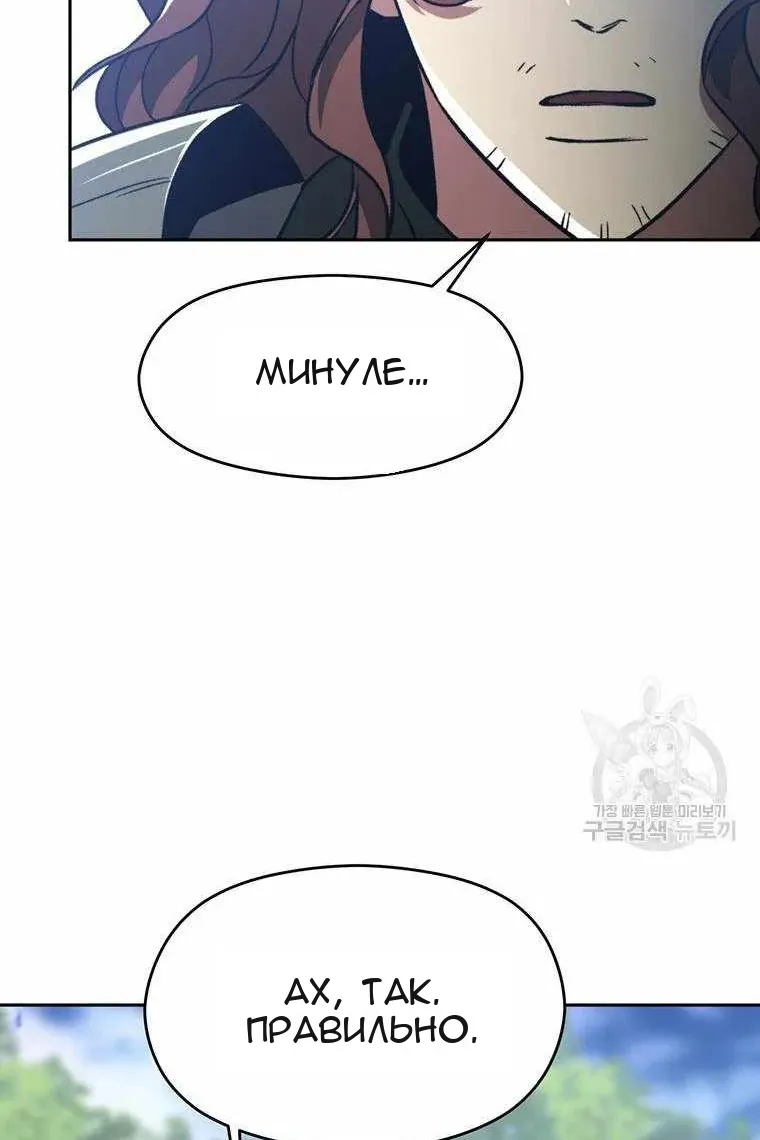 Сторінка 26