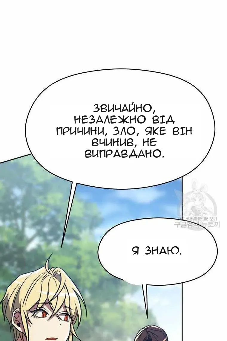 Сторінка 28