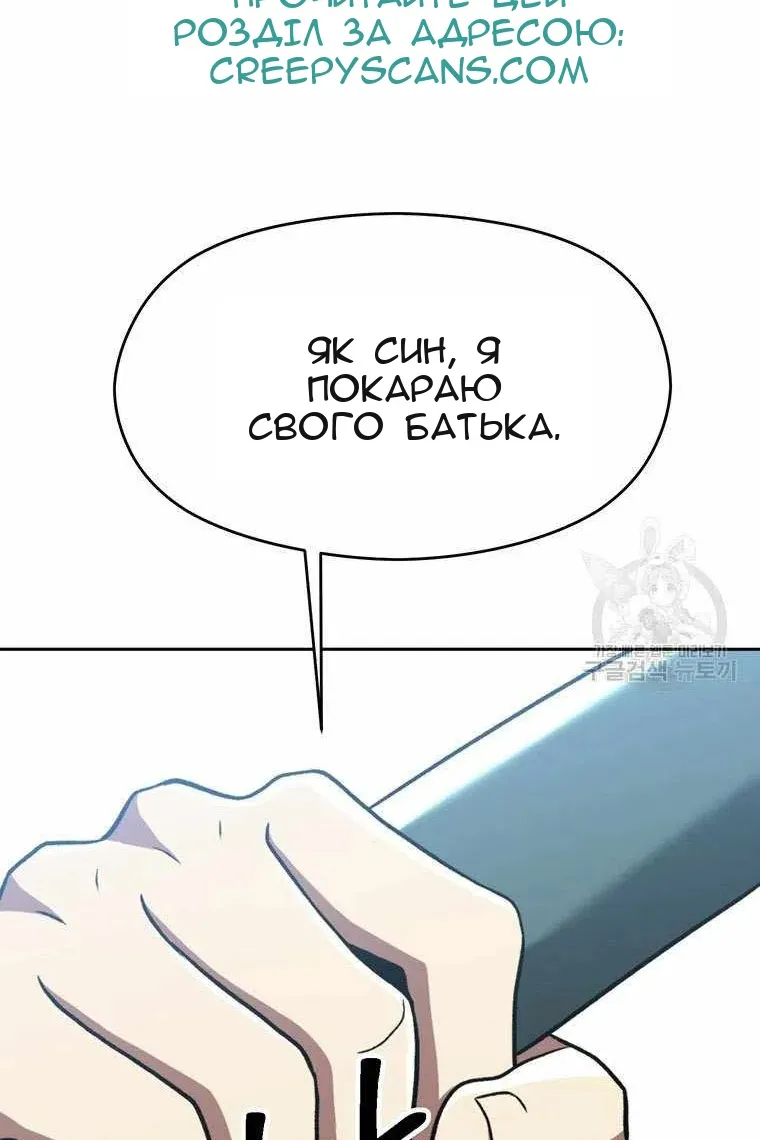 Сторінка 30