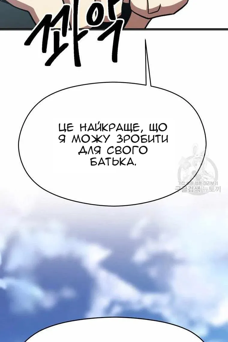Сторінка 31