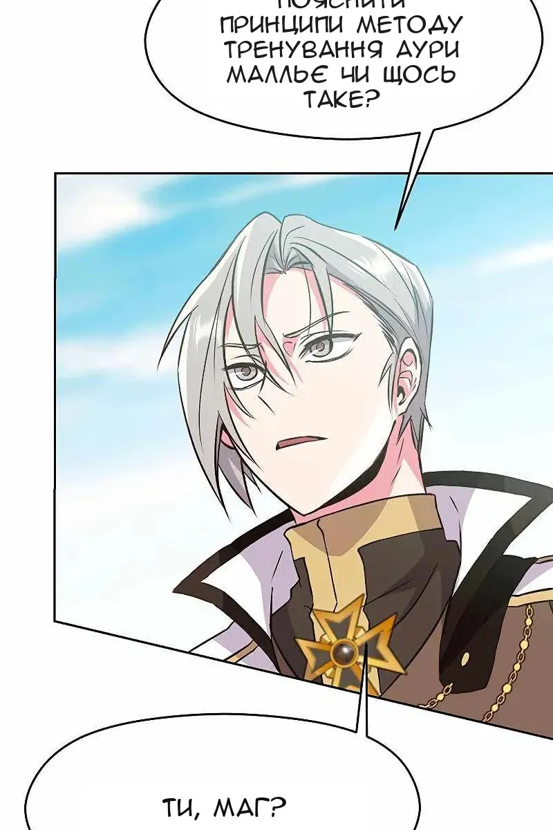 Сторінка 4