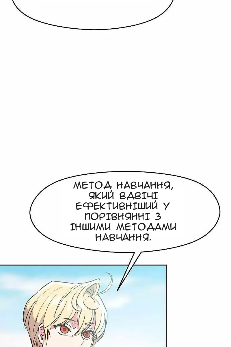 Сторінка 5