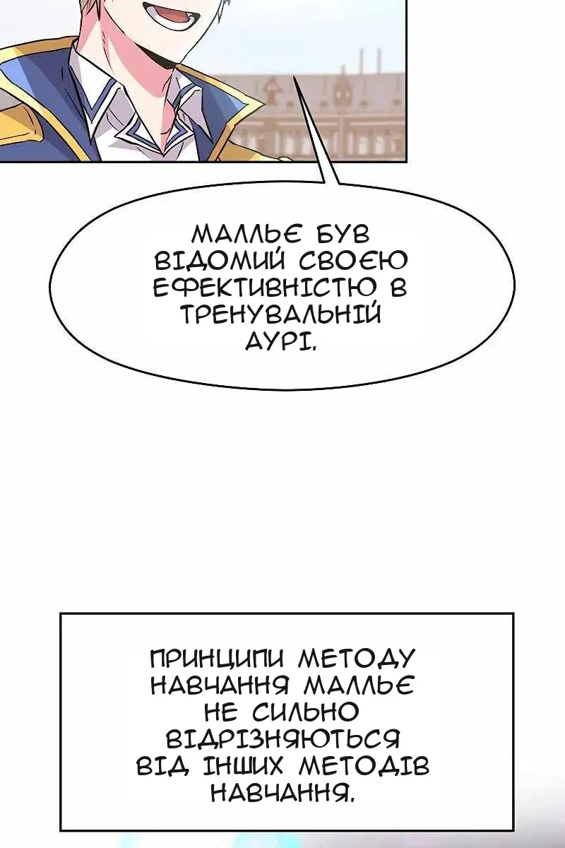 Сторінка 6