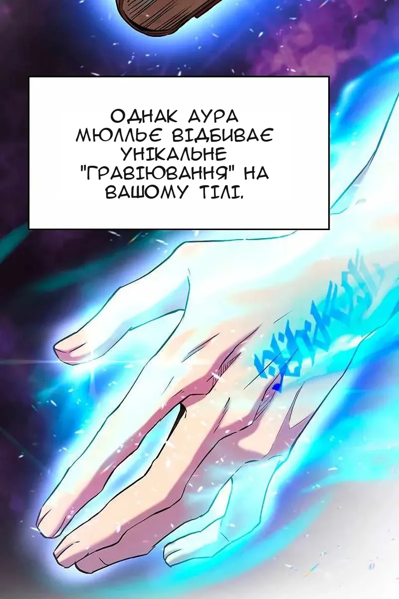 Сторінка 8