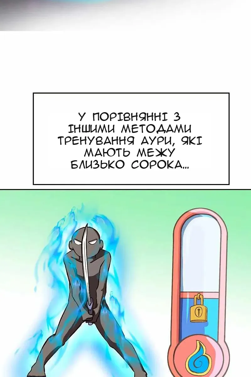 Сторінка 9