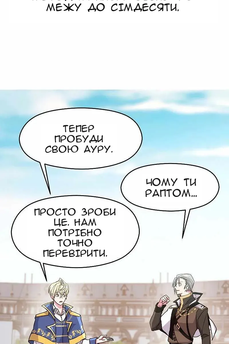 Сторінка 11