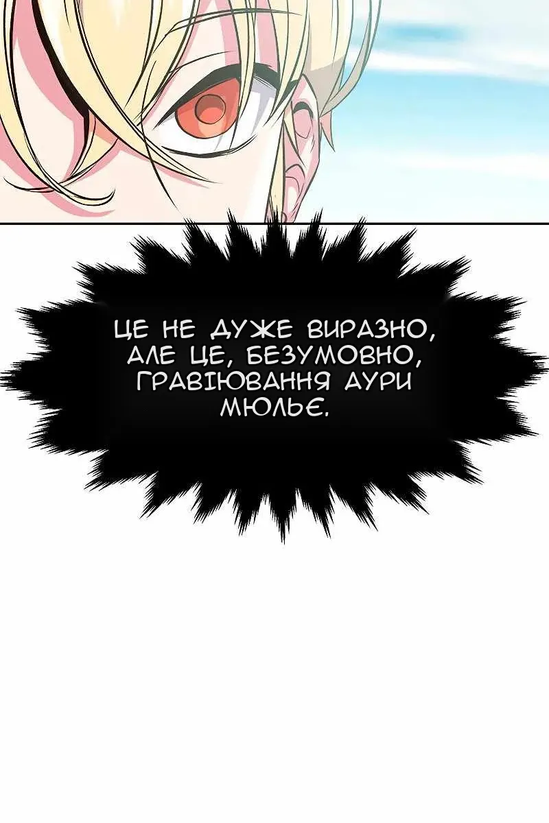Сторінка 18