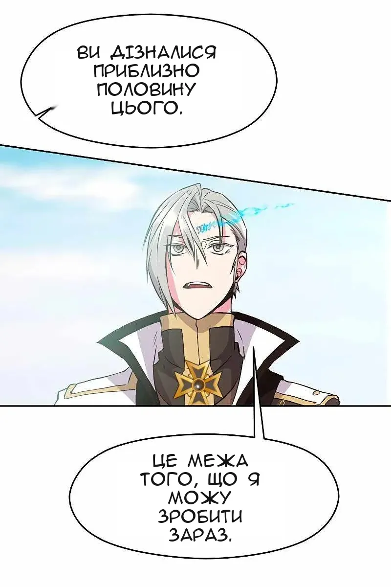 Сторінка 19