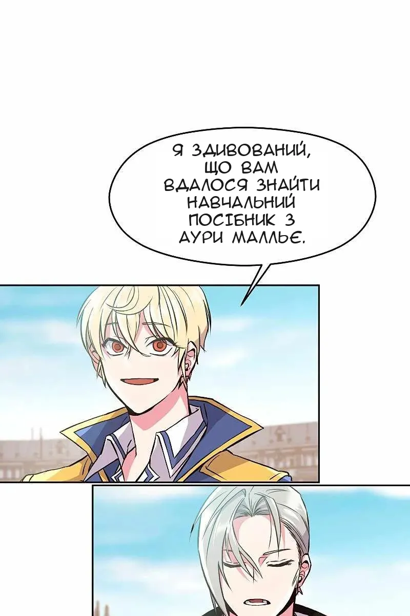 Сторінка 20