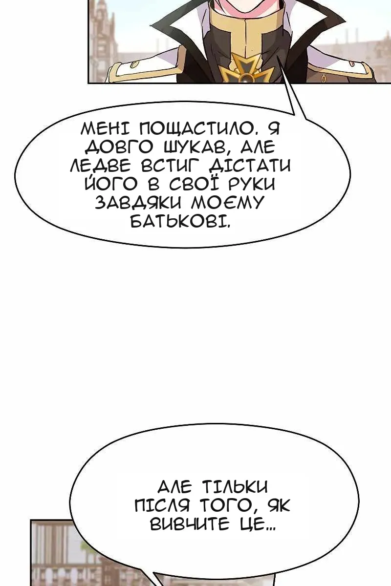 Сторінка 21